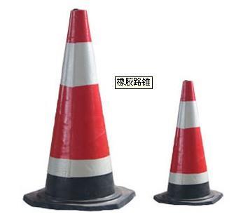 路錐 反光錐 交通錐價(jià)格_濟(jì)南路錐專賣_路錐大量供應(yīng)_濟(jì)南魯祥交通設(shè)施