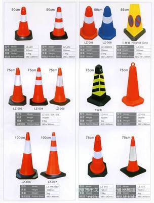 供應(yīng)各種優(yōu)質(zhì)橡膠路錐——南京市下關(guān)區(qū)圣田交通設(shè)施銷(xiāo)售中心