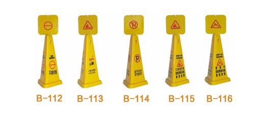 超潔亮高身直立式告示牌 交通安全與酒店設(shè)備的完美結(jié)合